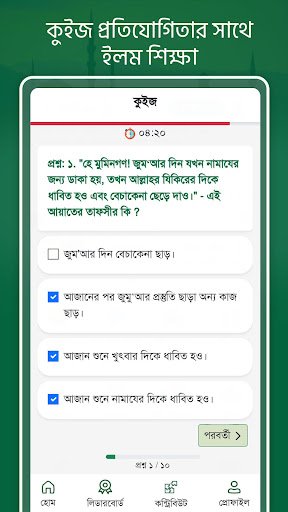 Experience the Lavish World of Fortune Gems 2 Slot Game in Bangladesh