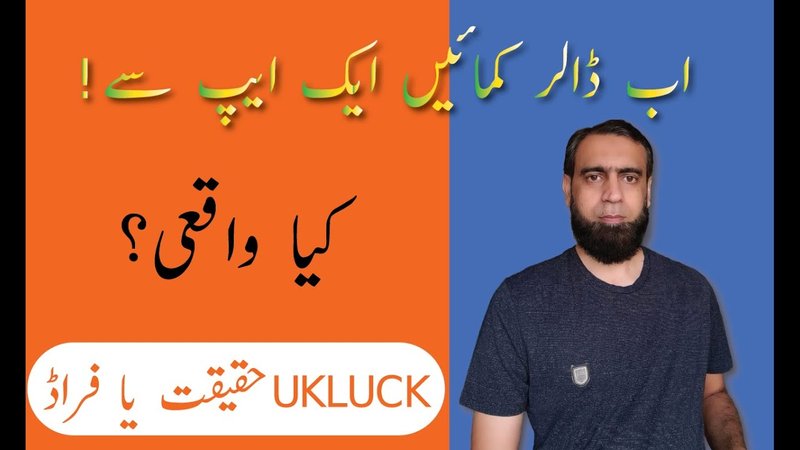 Best unlimluck bonus in United Kingdom